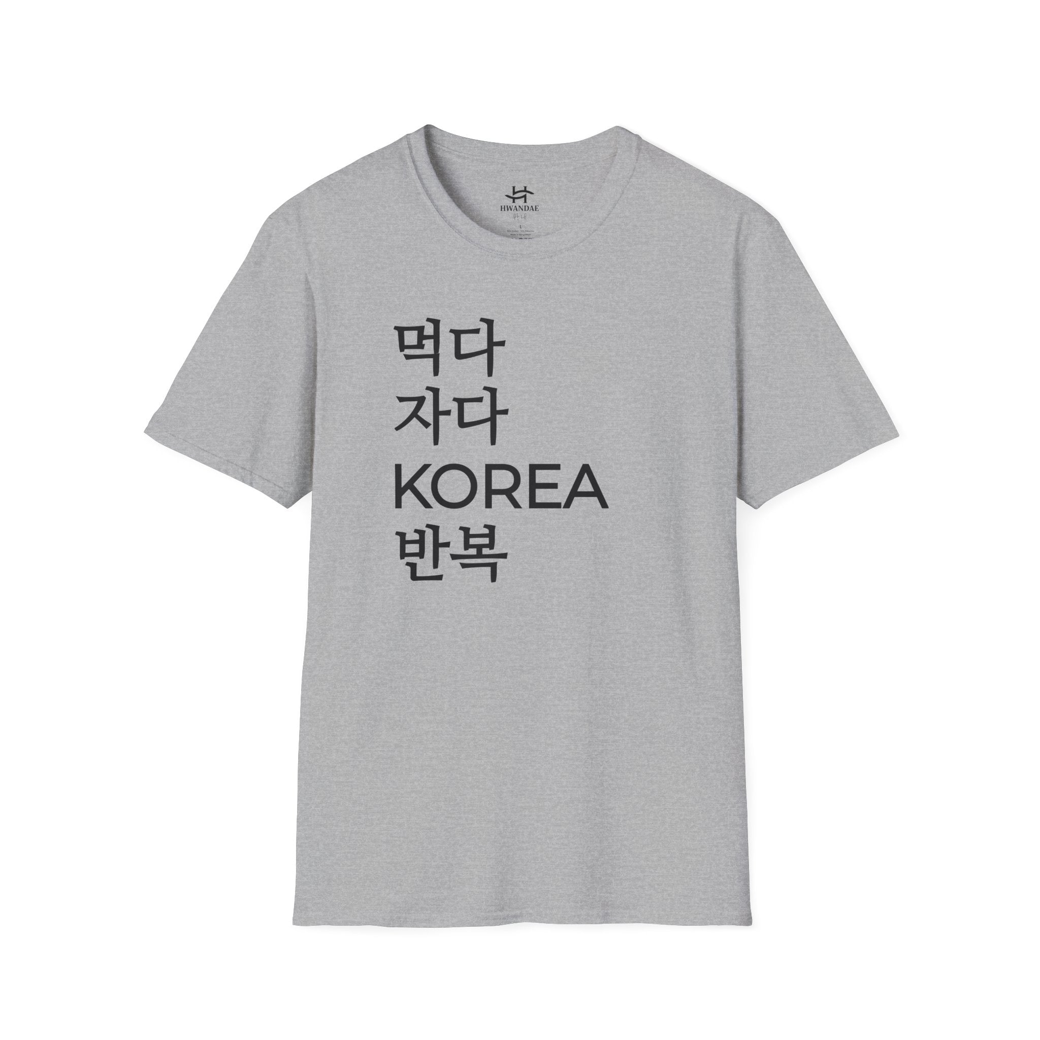 Korean Eat Sleep KOREA Repeat T-Shirt