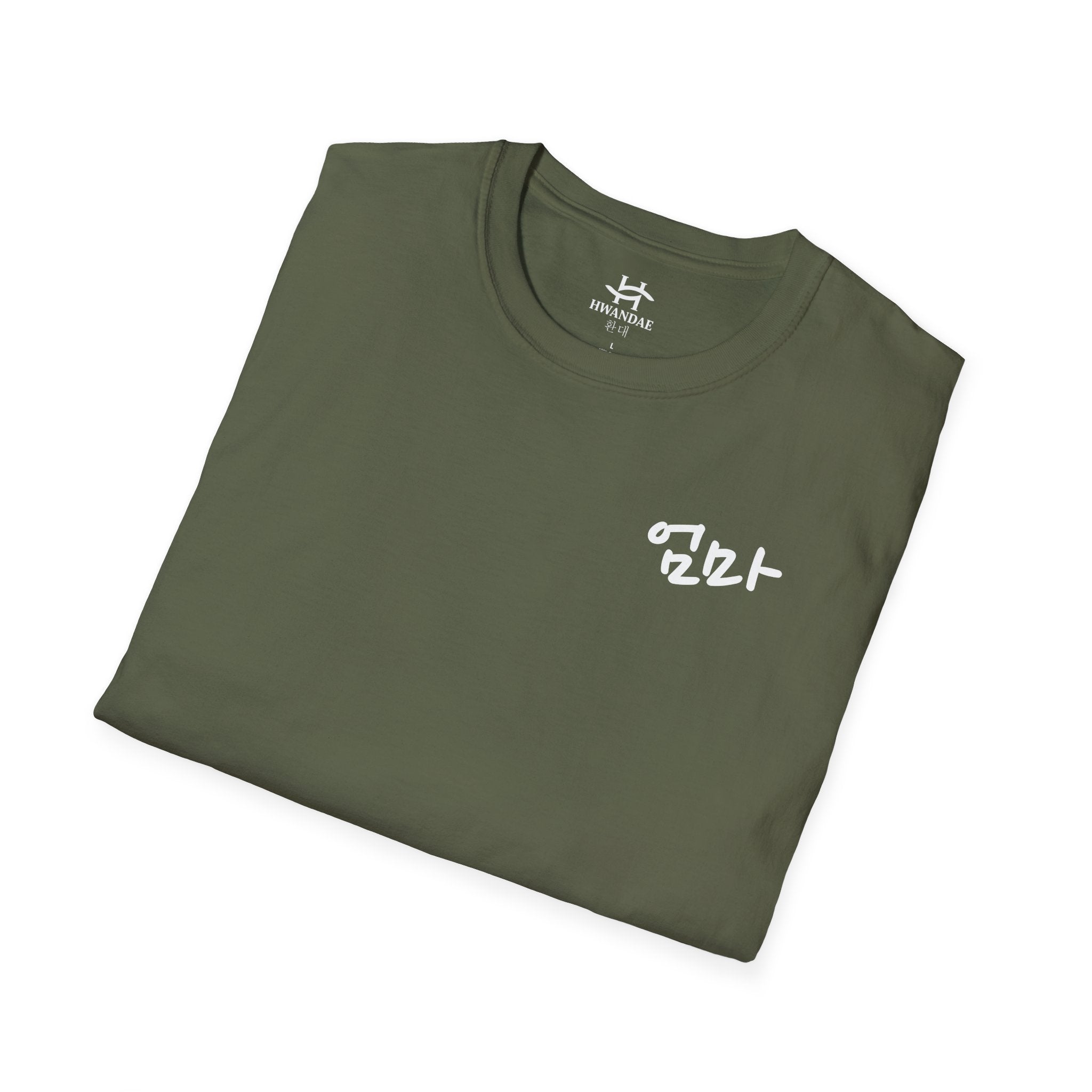 Korean Mother/Mom/Mum (Eomma)T-Shirt