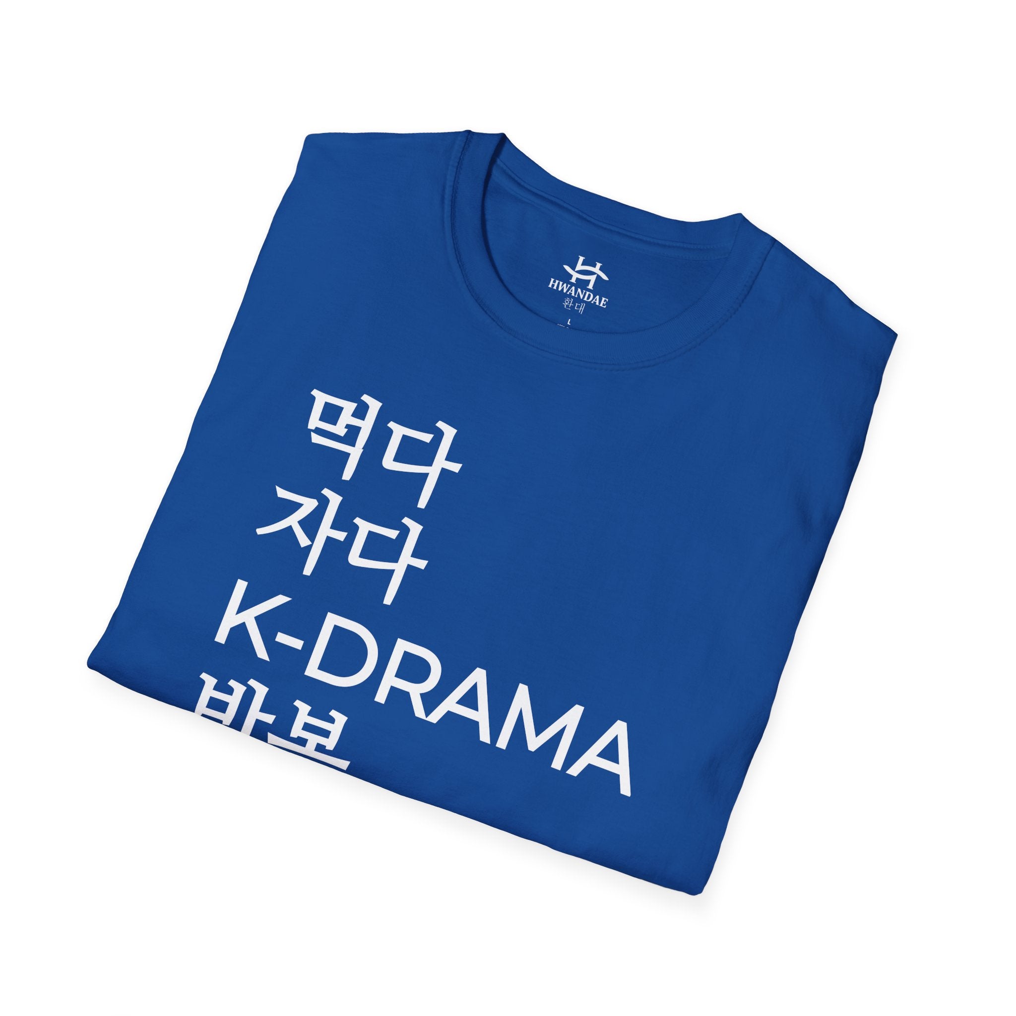Korean Eat Sleep KDRAMA Repeat T-Shirt