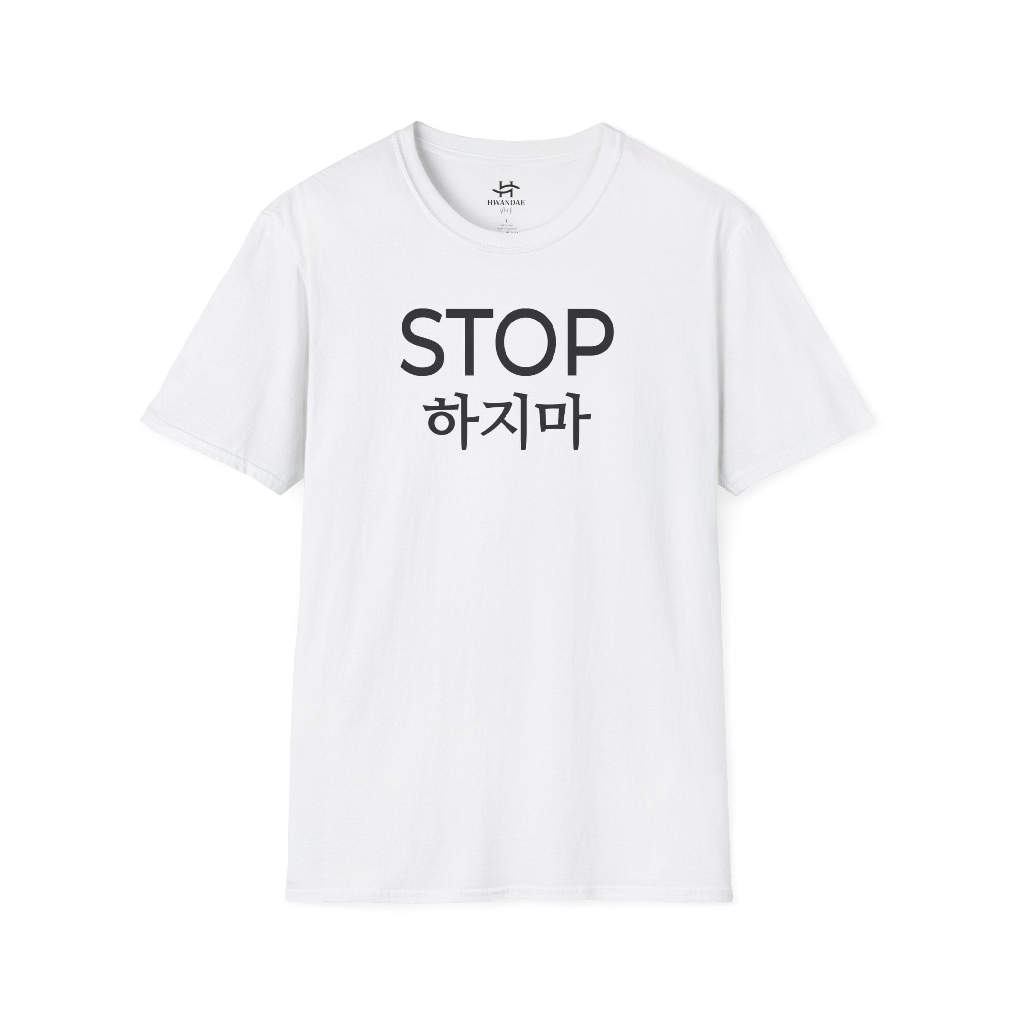 Korean STOP T-Shirt