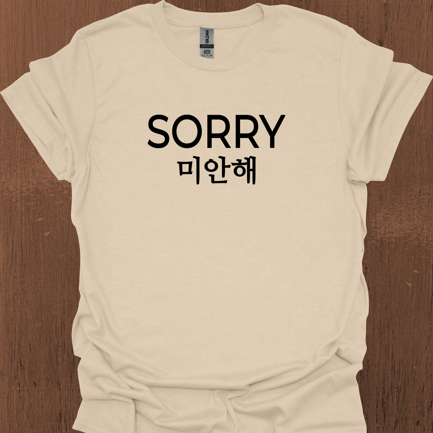 한국어 SORRY 티셔츠