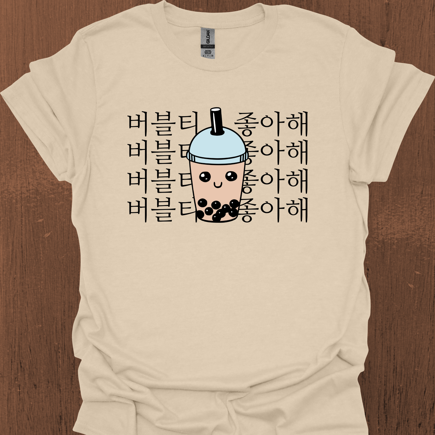 저는 BUBBLE TEA 한국 티셔츠를 좋아합니다