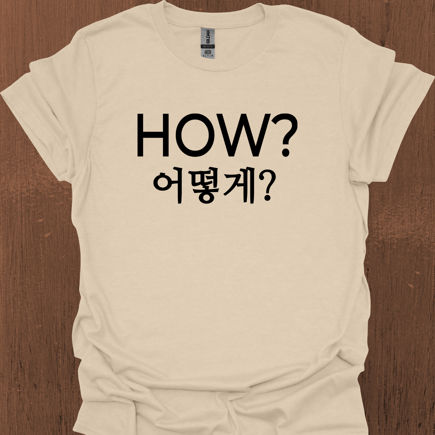 한국 HOW 티셔츠