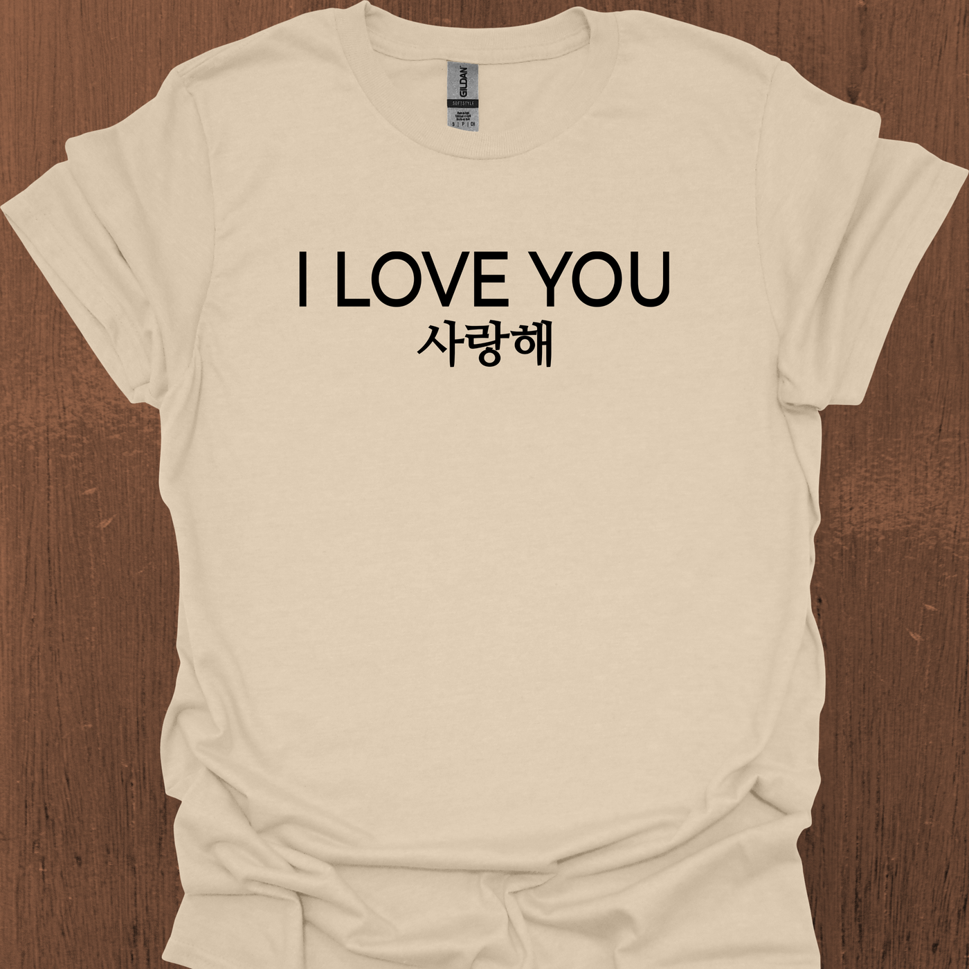 한국어와 영어가 들어간 한국어 I LOVE YOU 티셔츠