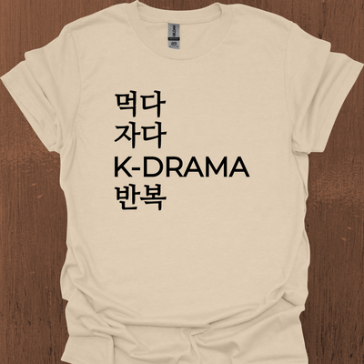 한국 Eat Sleep KDRAMA 반복 티셔츠