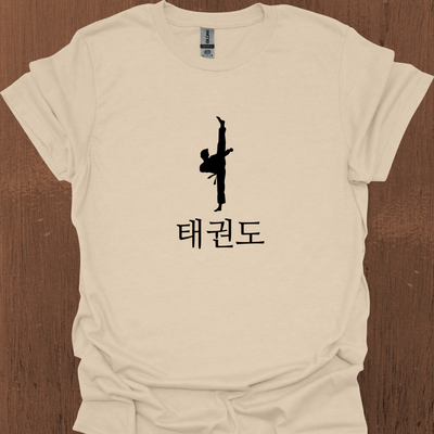 한국 태권도 티셔츠 10