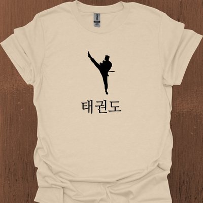 한국 태권도 티셔츠 6