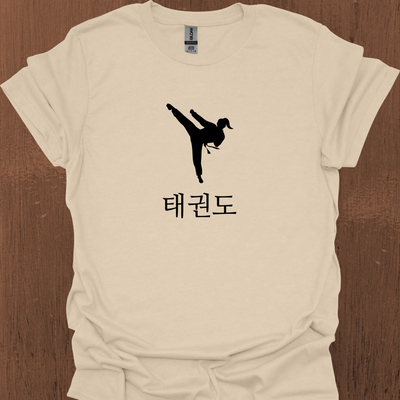 한국 태권도 티셔츠 2
