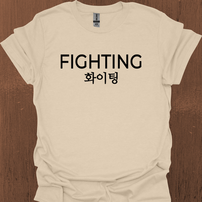 한국 파이팅 티셔츠