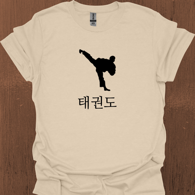 한국 태권도 티셔츠 3
