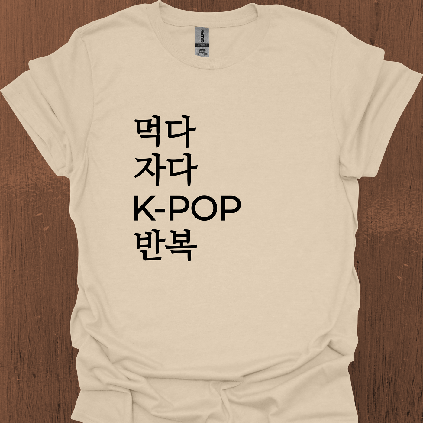 한국어 Eat Sleep KPOP 반복 티셔츠
