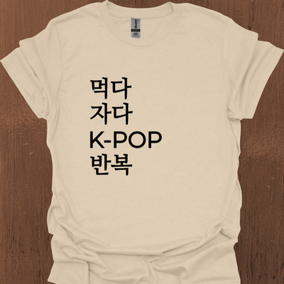 한국어 Eat Sleep KPOP 반복 티셔츠