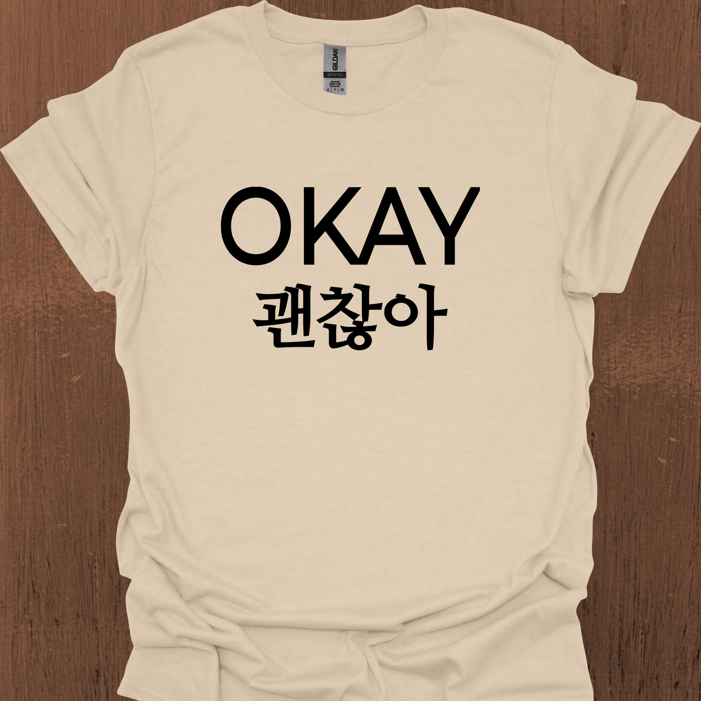 한국 OKAY 티셔츠
