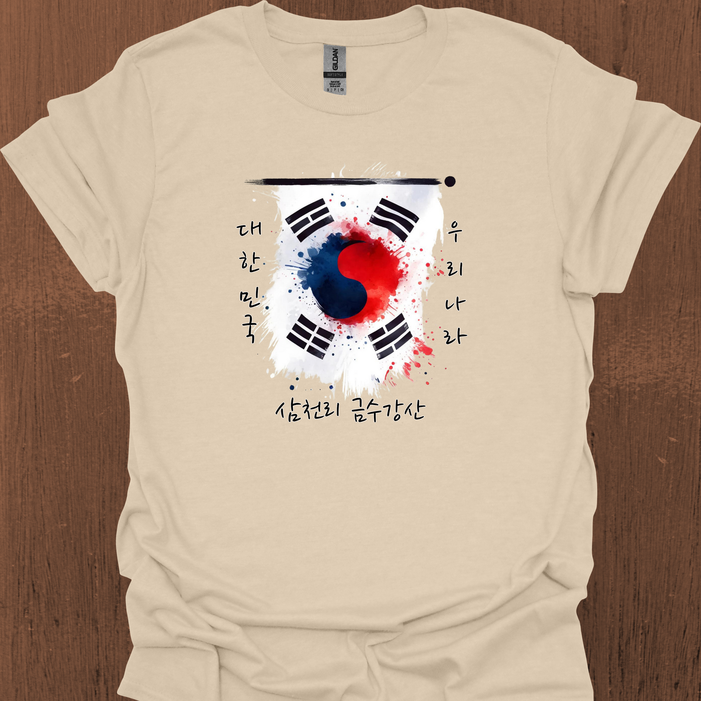 Vibrant South Korean Vertical Flag T-Shirt