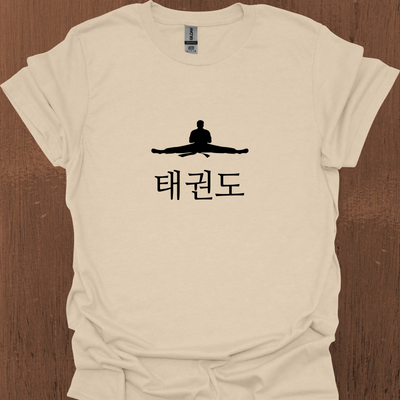 한국 태권도 티셔츠 9