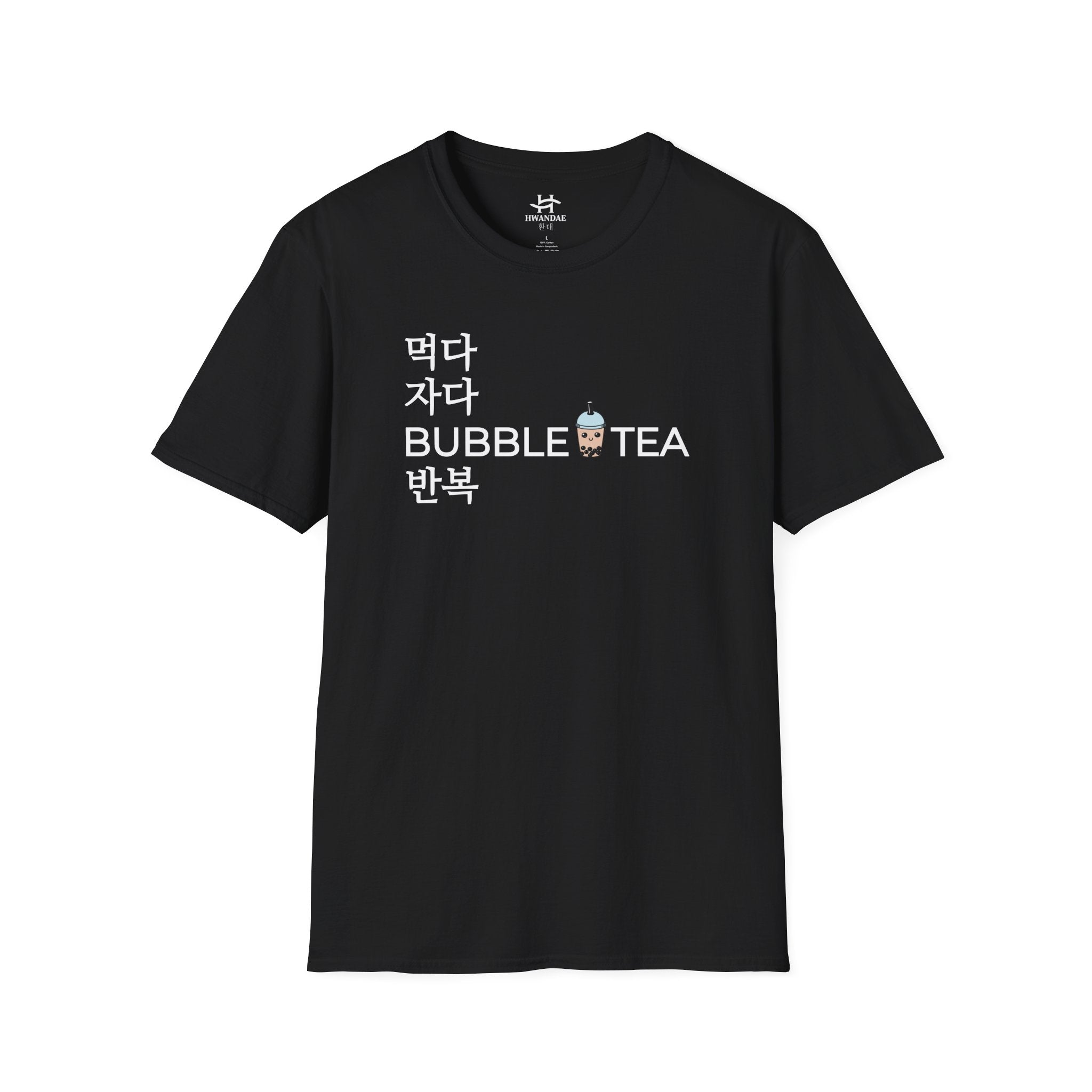 Eat Sleep BUBBLE TEA Repeat Korean T-Shirt