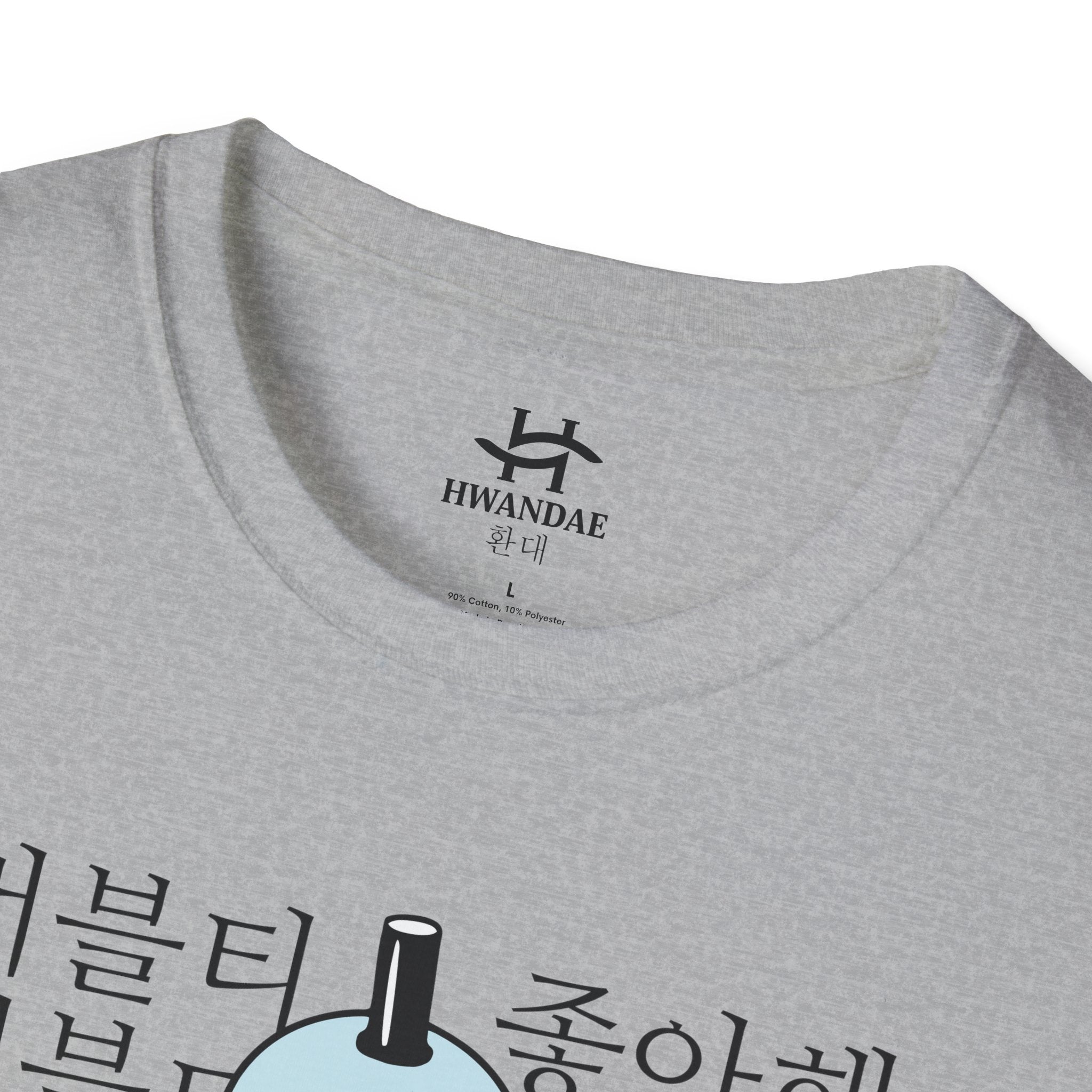 I like BUBBLE TEA Korean T-Shirt