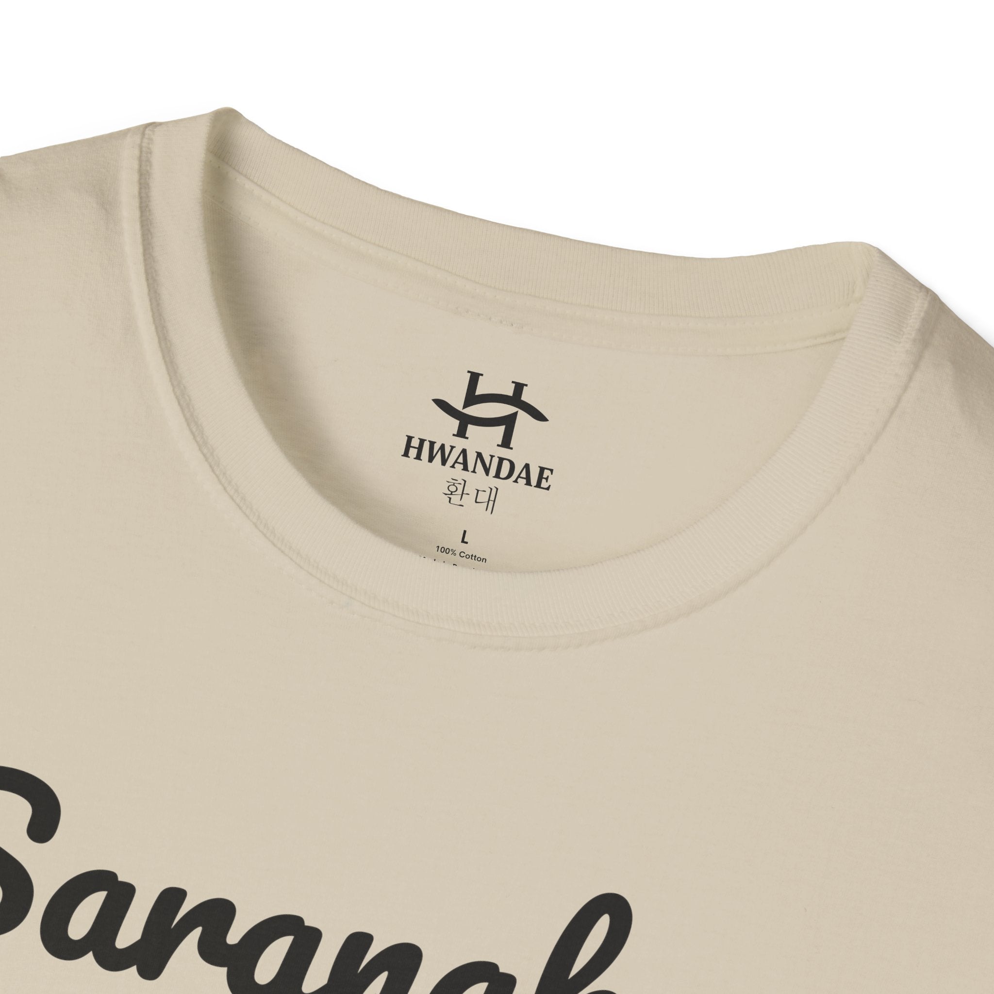 한국 사랑해(I LOVE YOU) 티셔츠