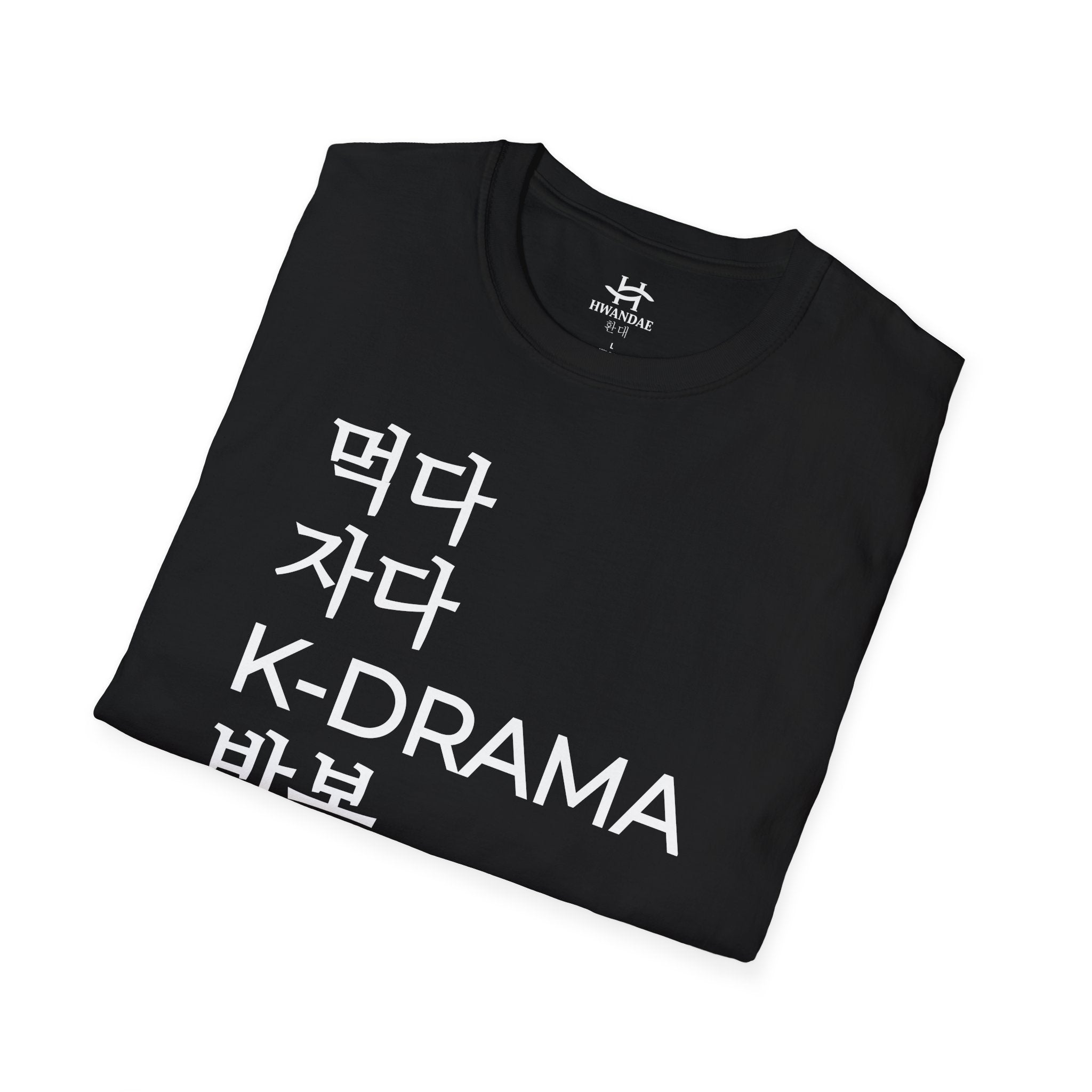 Korean Eat Sleep KDRAMA Repeat T-Shirt