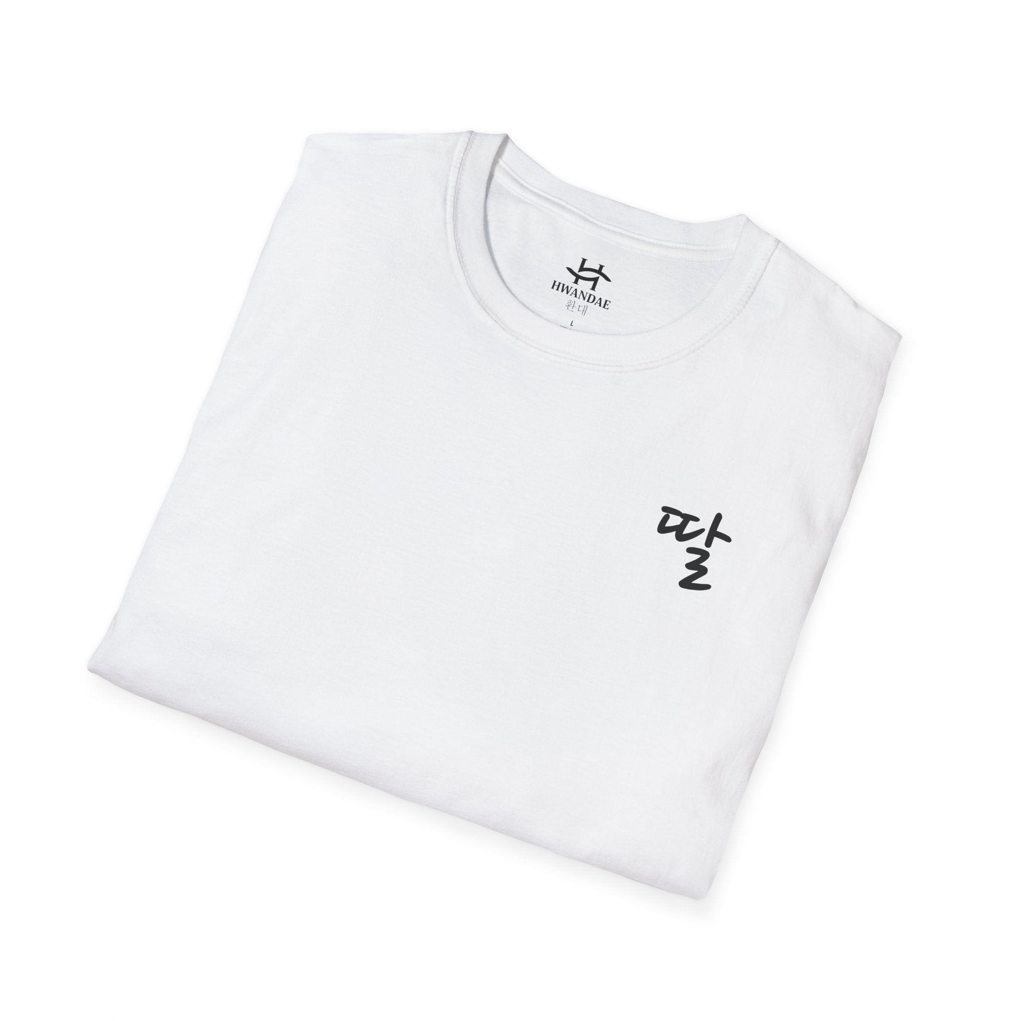 Korean Daughter (Ttal) T-Shirt