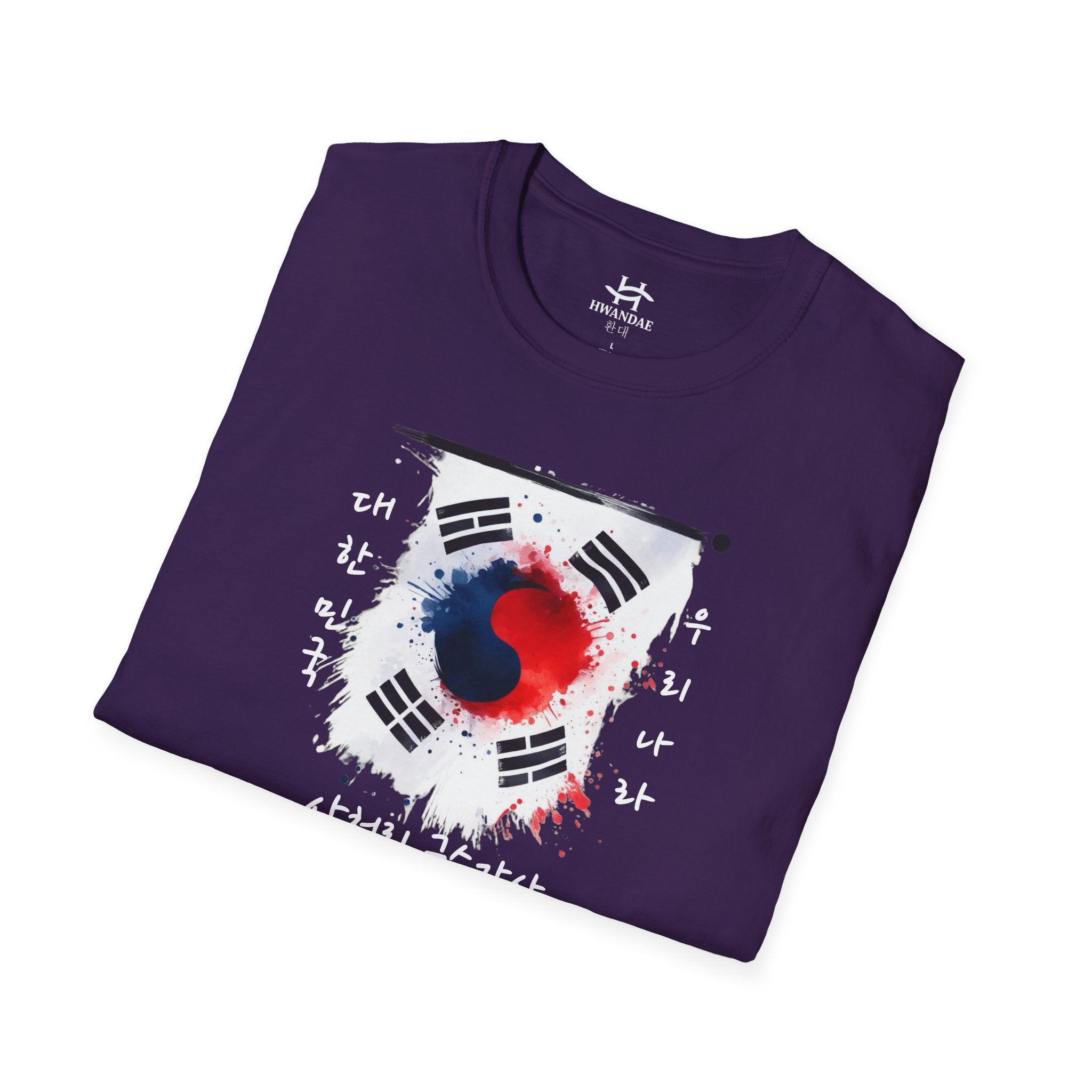 Vibrant South Korean Vertical Flag T-Shirt