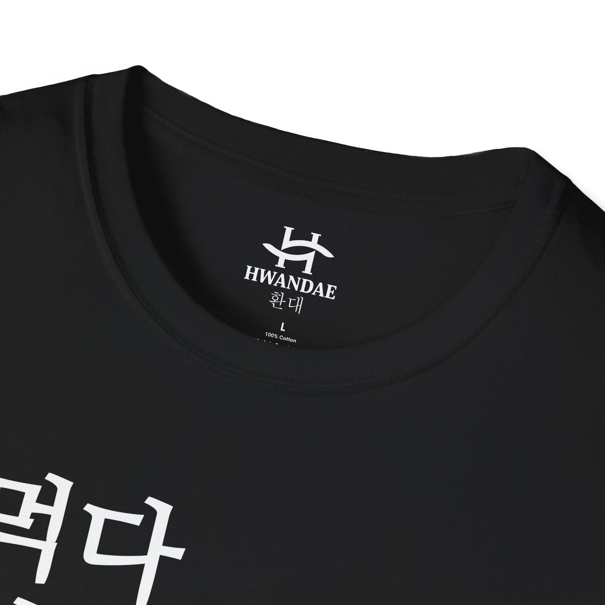 Korean Eat Sleep KPOP Repeat T-Shirt