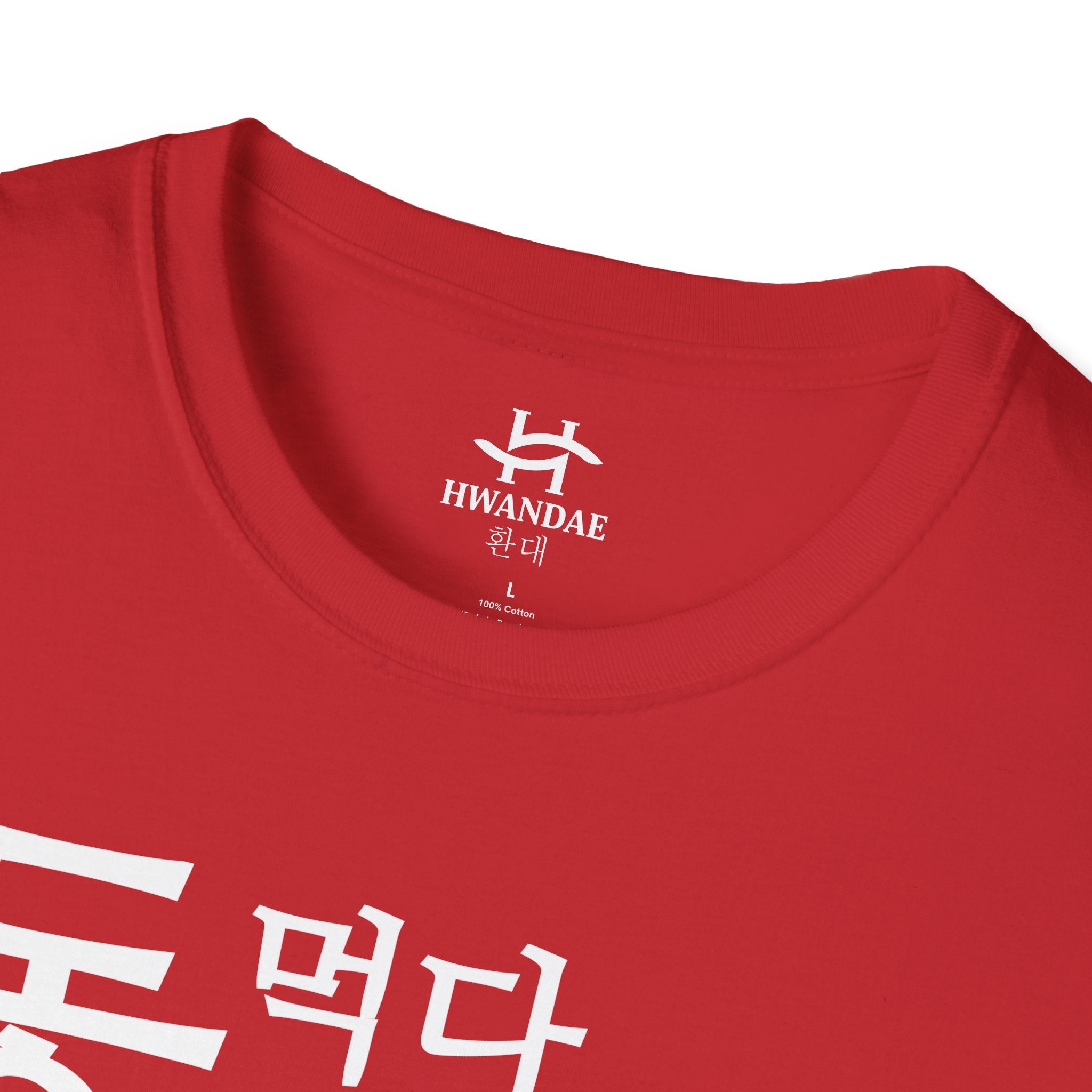 Korean MOTIVATION T-Shirt - Eat Sleep Study Repeat