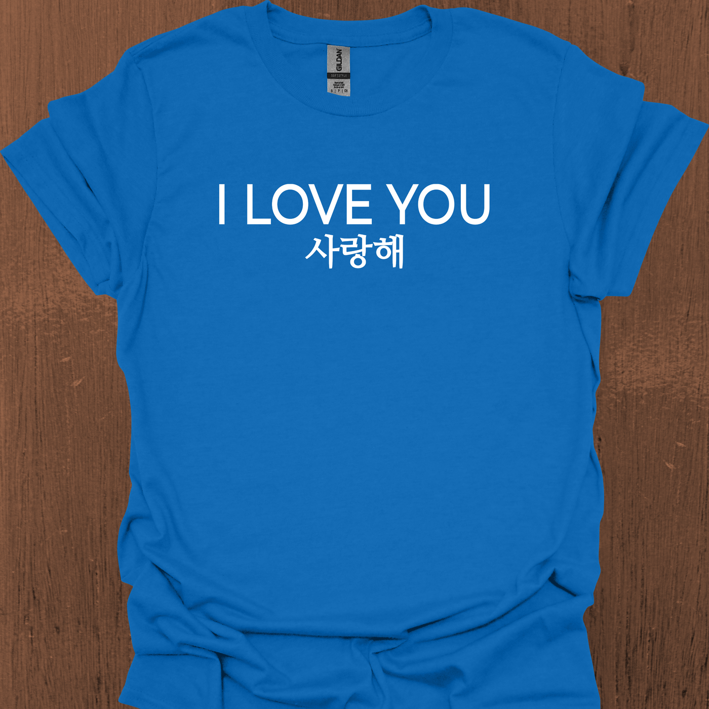 한국어와 영어가 들어간 한국어 I LOVE YOU 티셔츠