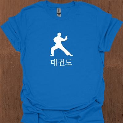 한국 태권도 티셔츠 5