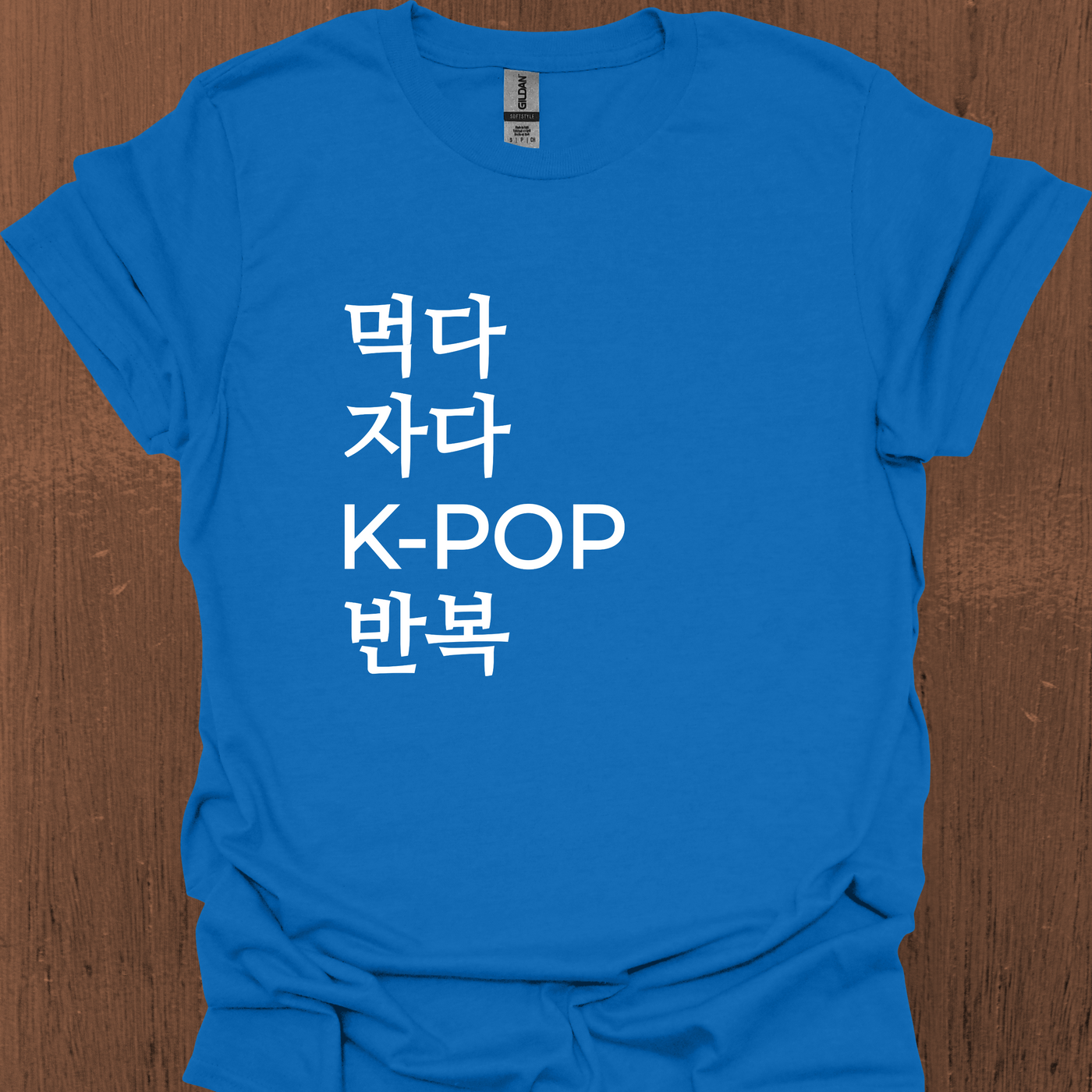 한국어 Eat Sleep KPOP 반복 티셔츠