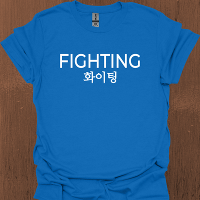 한국 파이팅 티셔츠