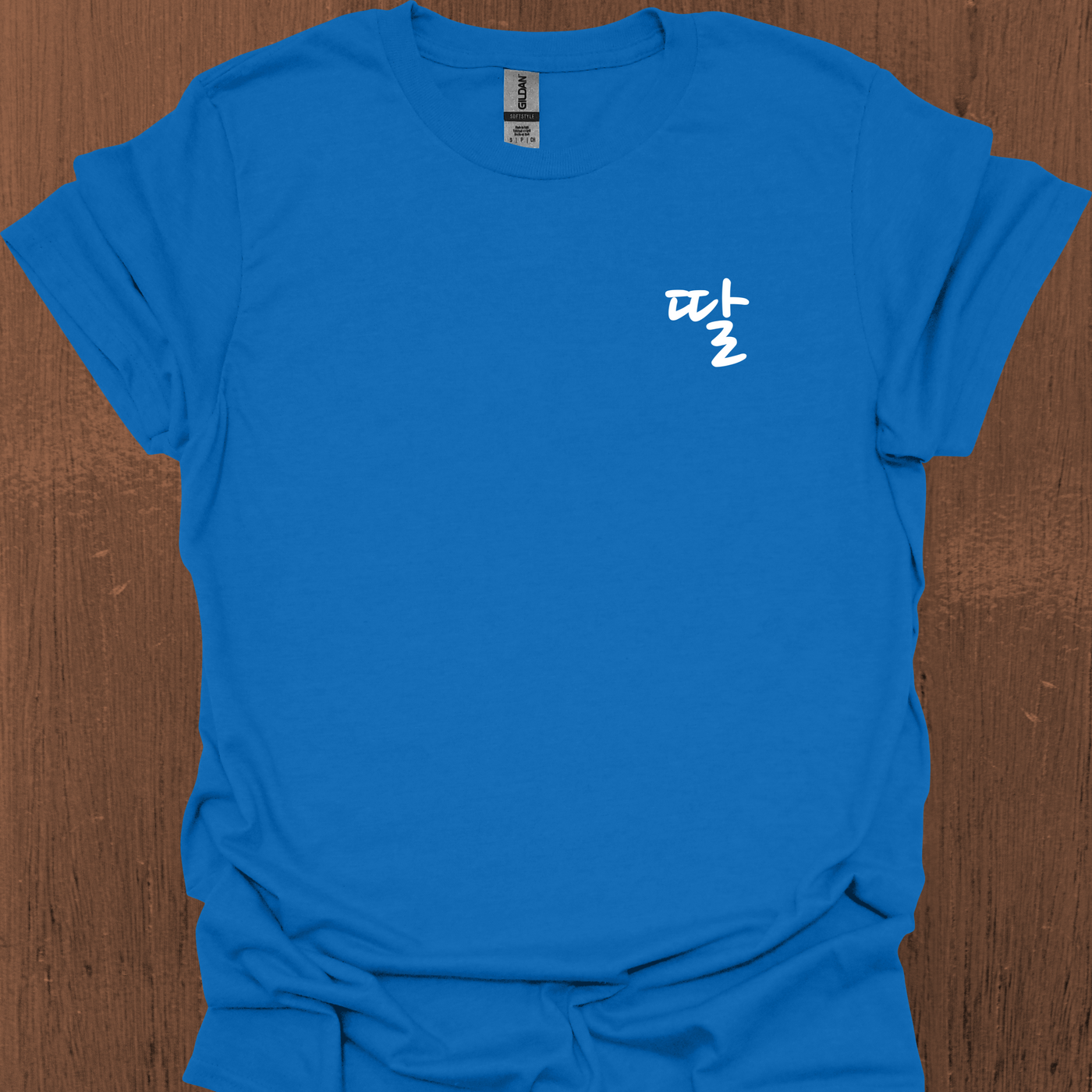 한국 딸 (Ttal) 티셔츠