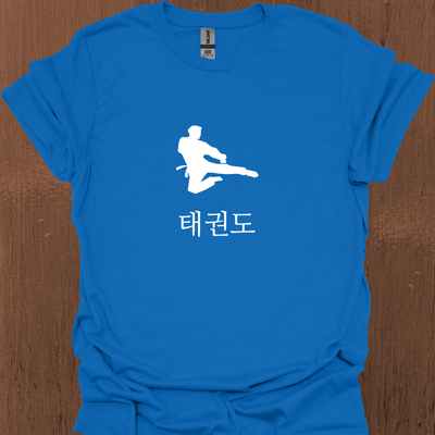 한국 태권도 티셔츠 4