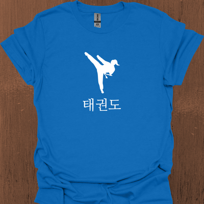 한국 태권도 티셔츠 2