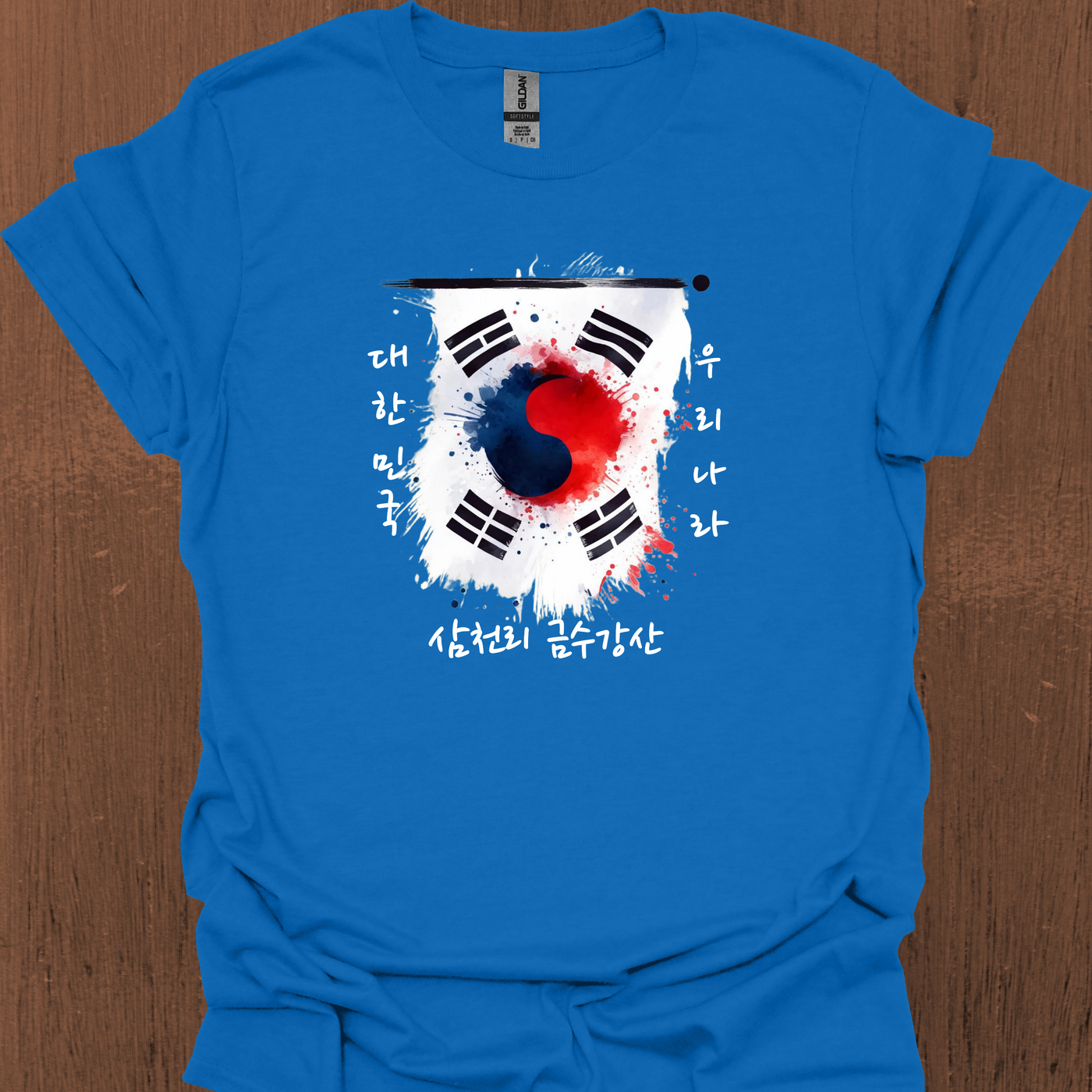 Vibrant South Korean Vertical Flag T-Shirt