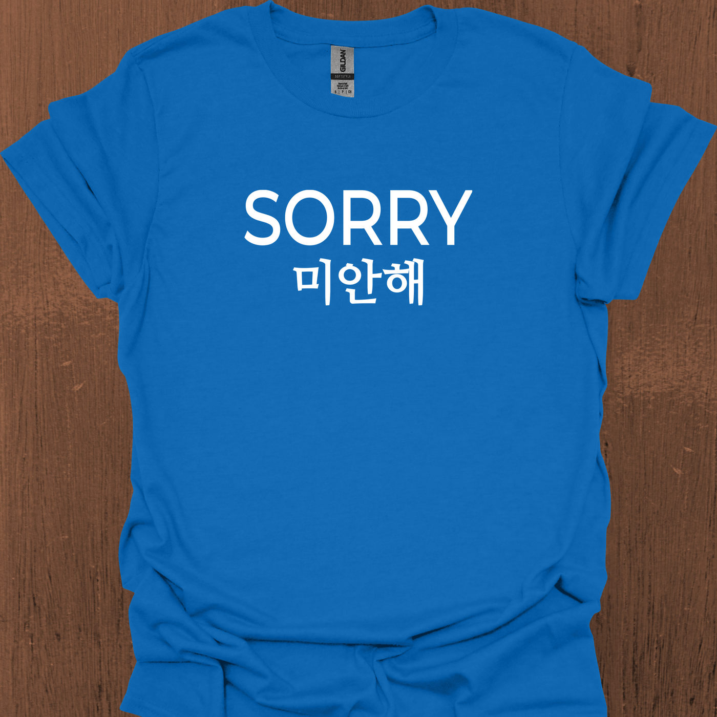 한국어 SORRY 티셔츠
