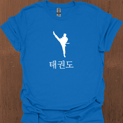 한국 태권도 티셔츠 6
