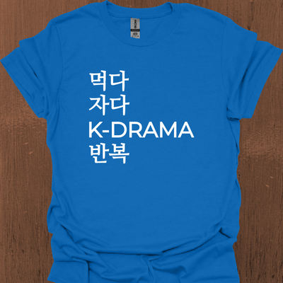 한국 Eat Sleep KDRAMA 반복 티셔츠