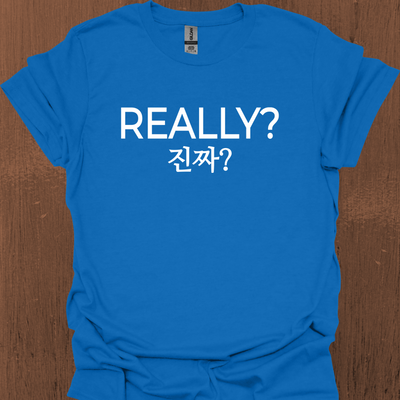 한국 REALLY 티셔츠