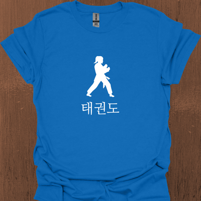 한국 태권도 티셔츠 7