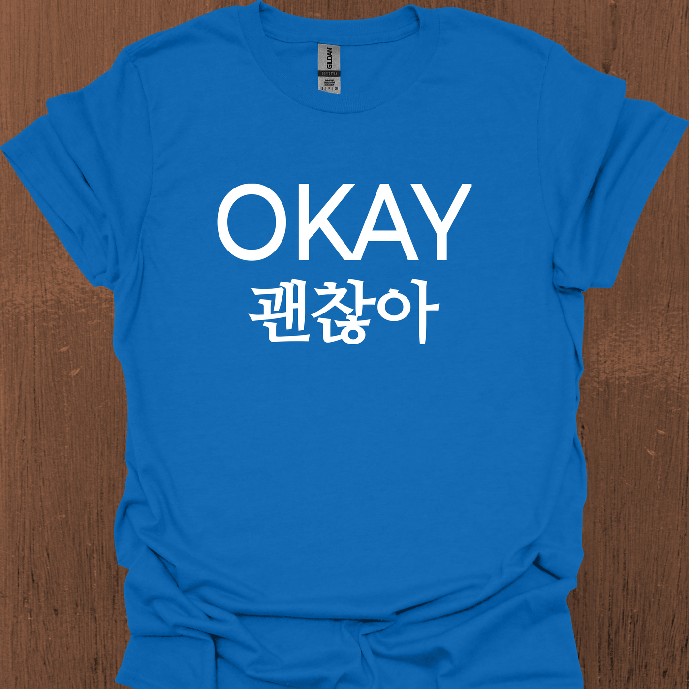 한국 OKAY 티셔츠