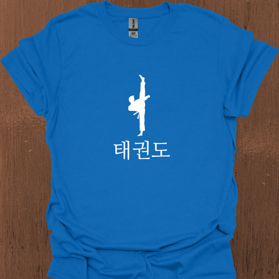 한국 태권도 티셔츠 10