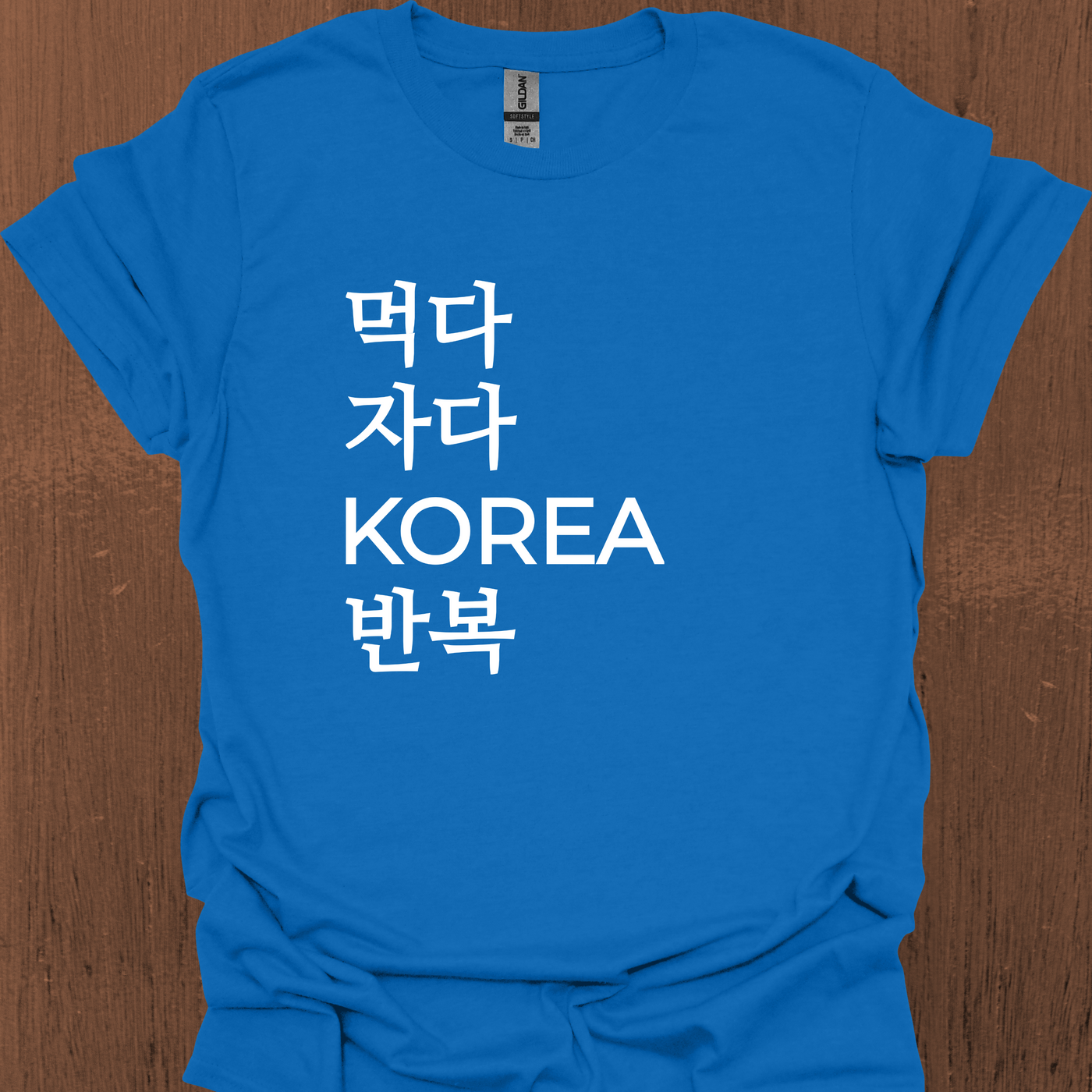 한국어 Eat Sleep KOREA 반복 티셔츠