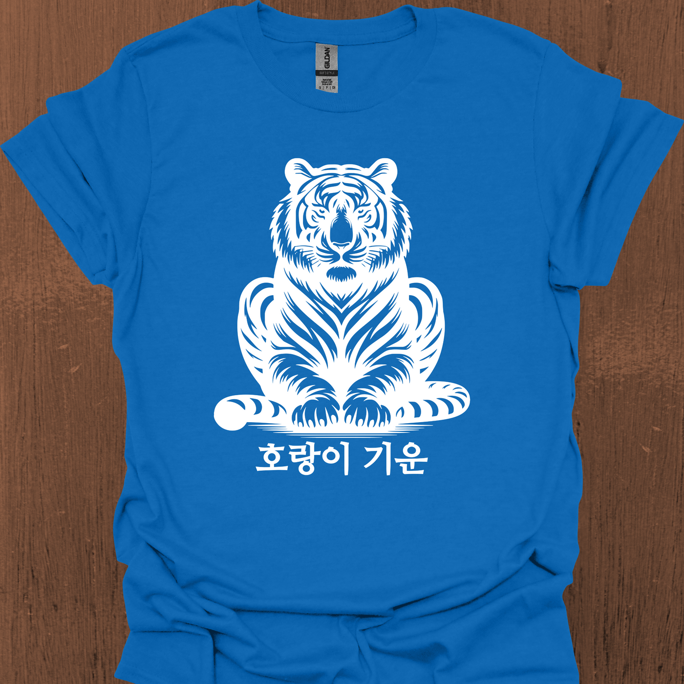 호랑이의 한국적 에너지 티셔츠
