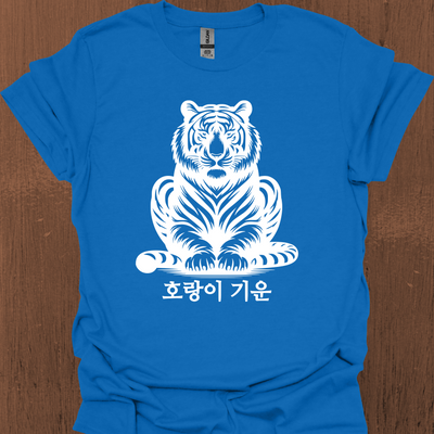 호랑이의 한국적 에너지 티셔츠