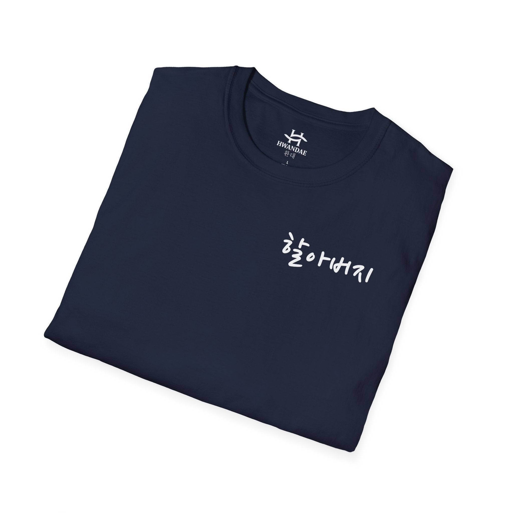 Korean Grandfather (Hal-aboji) T-Shirt