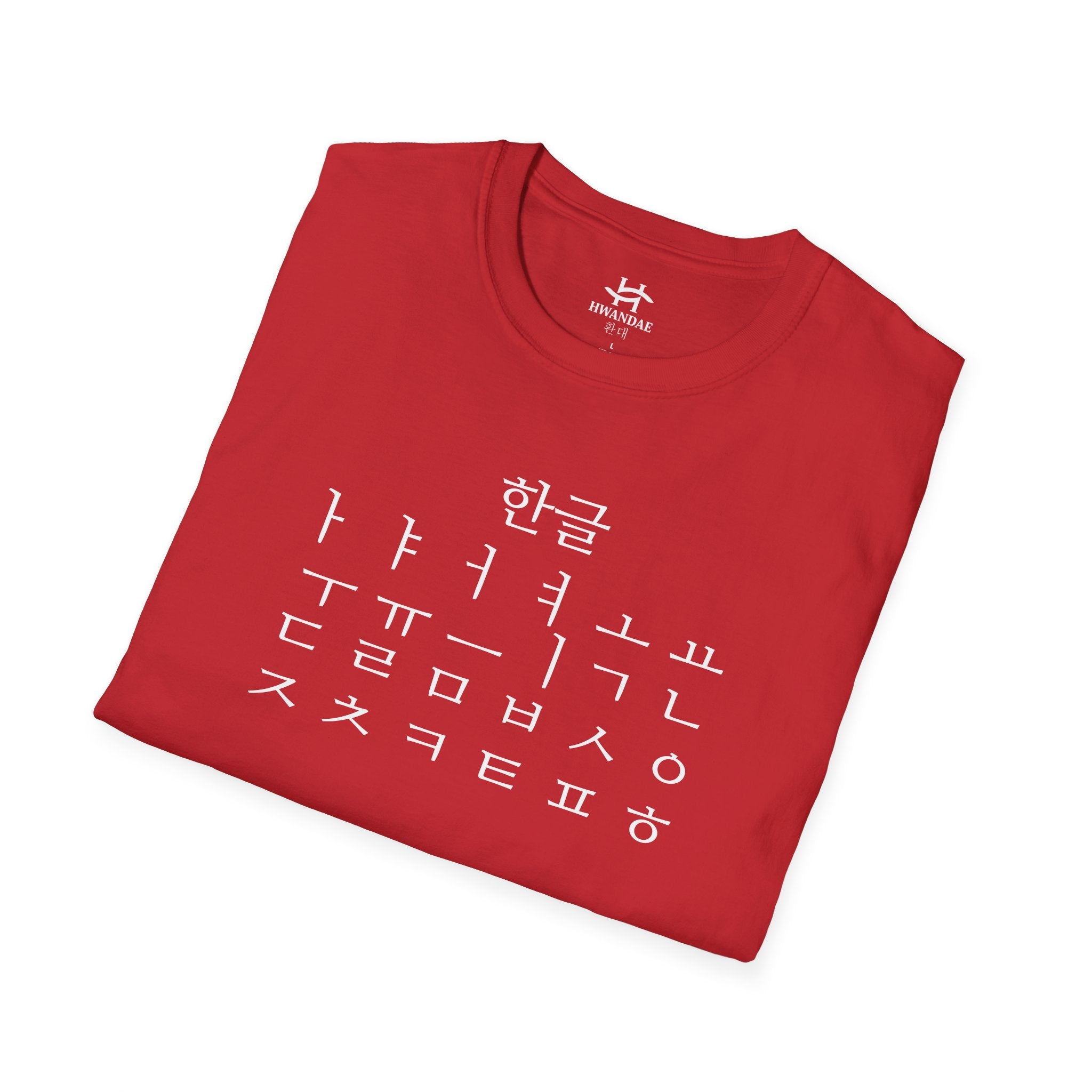 Korean Alphabet T-Shirt