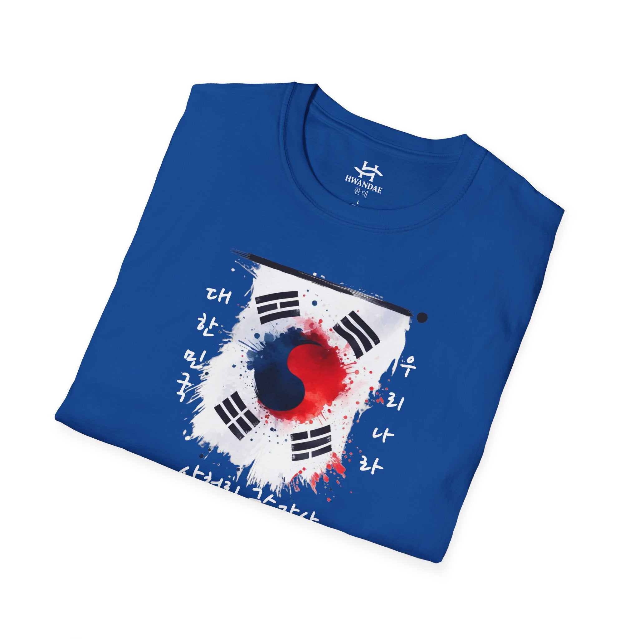 Vibrant South Korean Vertical Flag T-Shirt