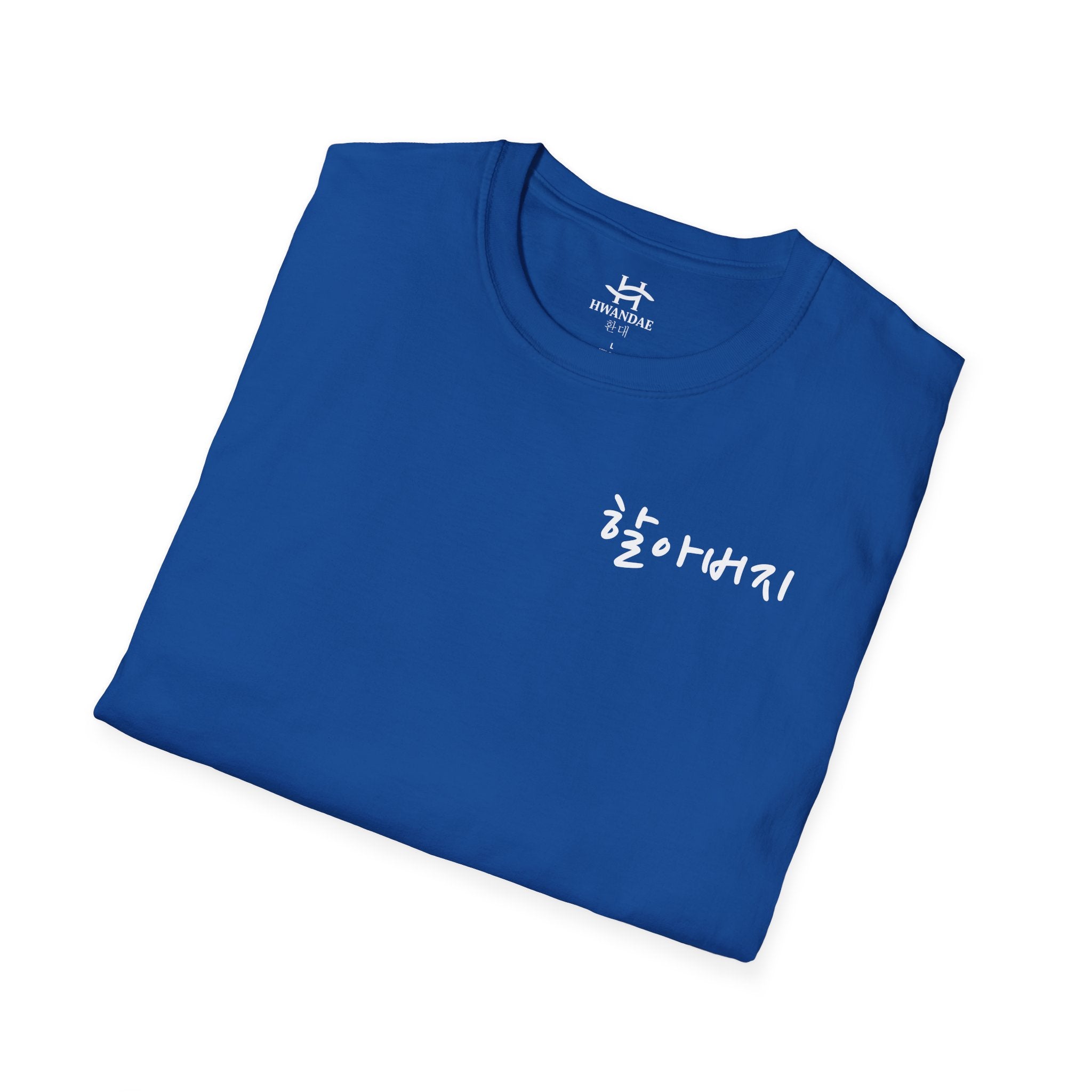 Korean Grandfather (Hal-aboji) T-Shirt