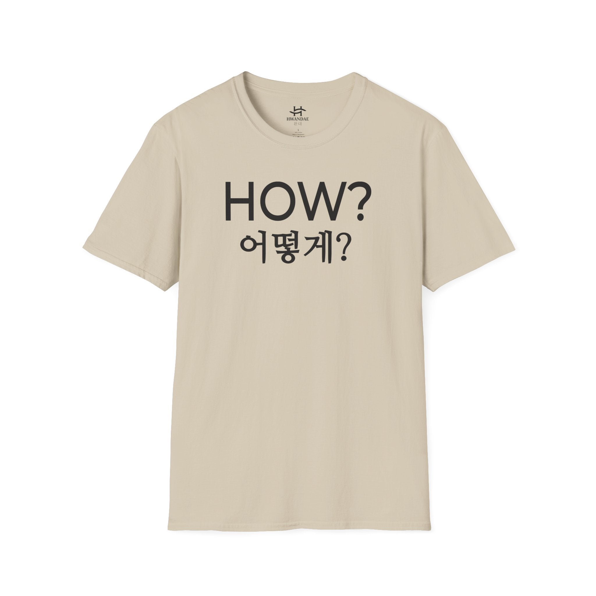 Korean HOW T-Shirt